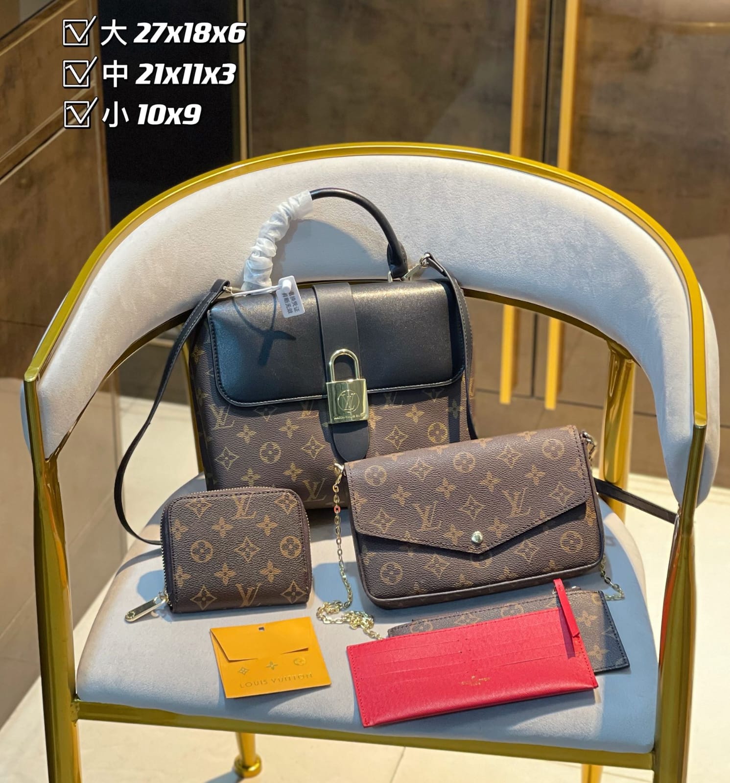 Louis Vuitton Dauphine Handbag Sets