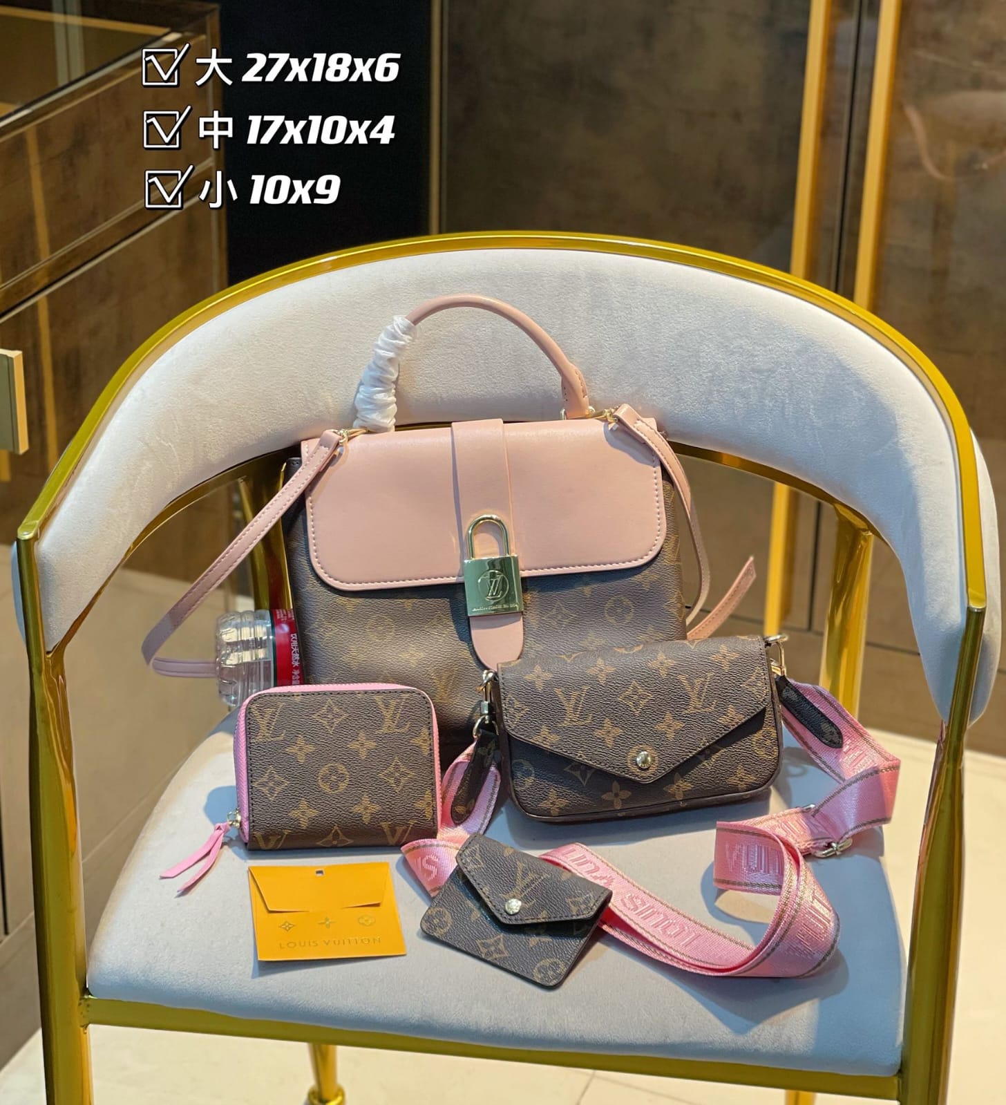 Louis Vuitton Dauphine Handbag Sets